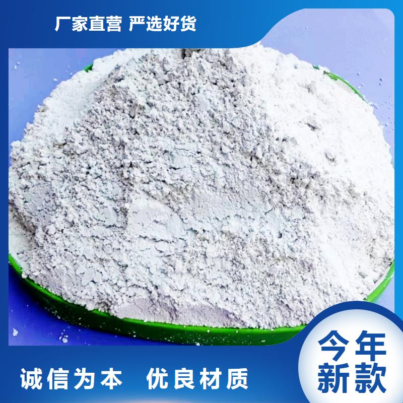 氫氧化鈣廠家批發(fā)價(jià)
