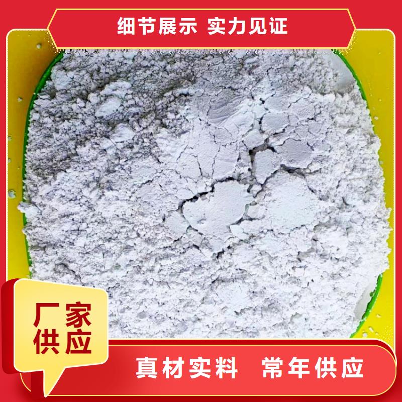 定做脫硫劑