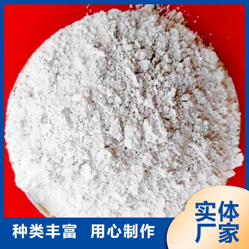 氫氧化鈣銷售專業(yè)生產(chǎn)廠家