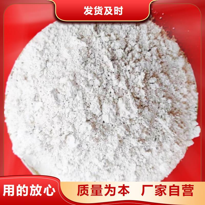 氫氧化鈣酸水中和劑廠家貨源穩(wěn)定