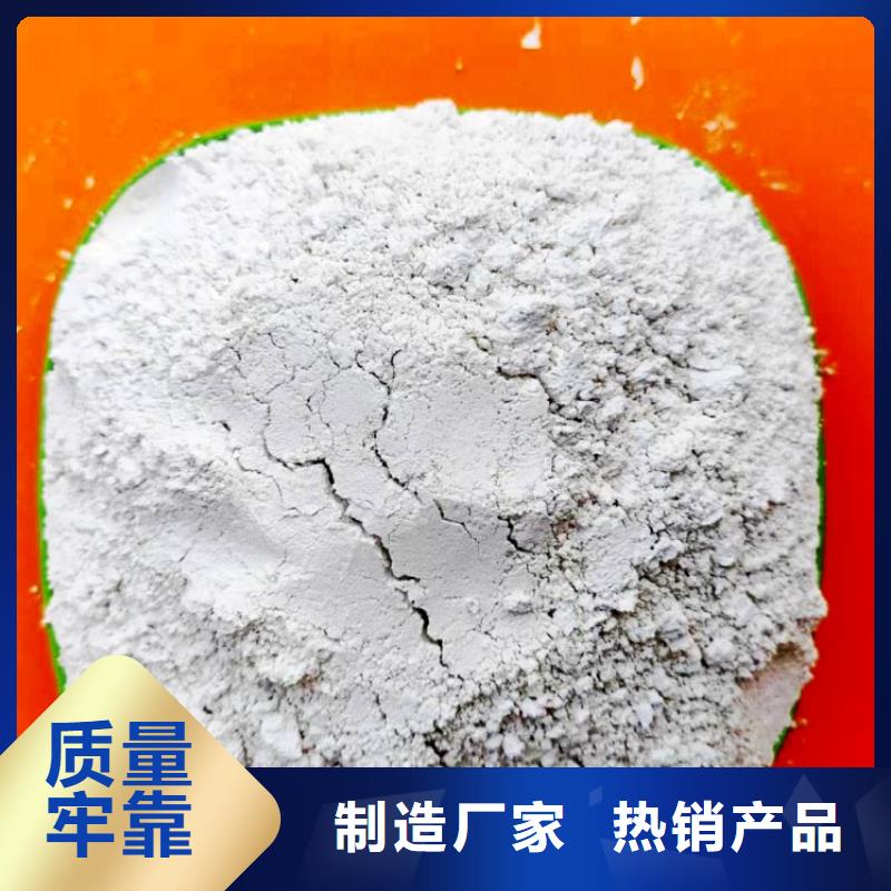 氫氧化鈣多年行業(yè)積累