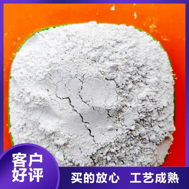 氫氧化鈣廠家批發(fā)價