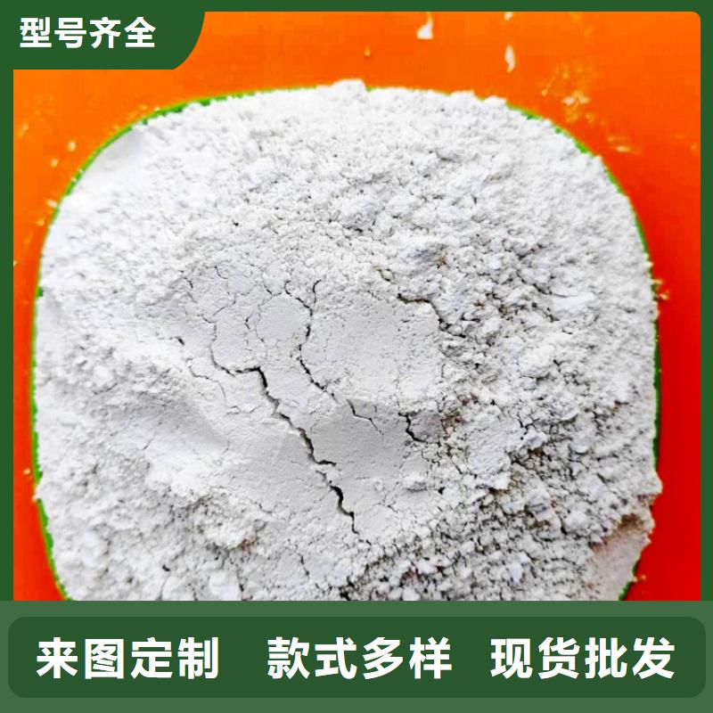 口碑好的氫氧化鈣參數(shù)廠