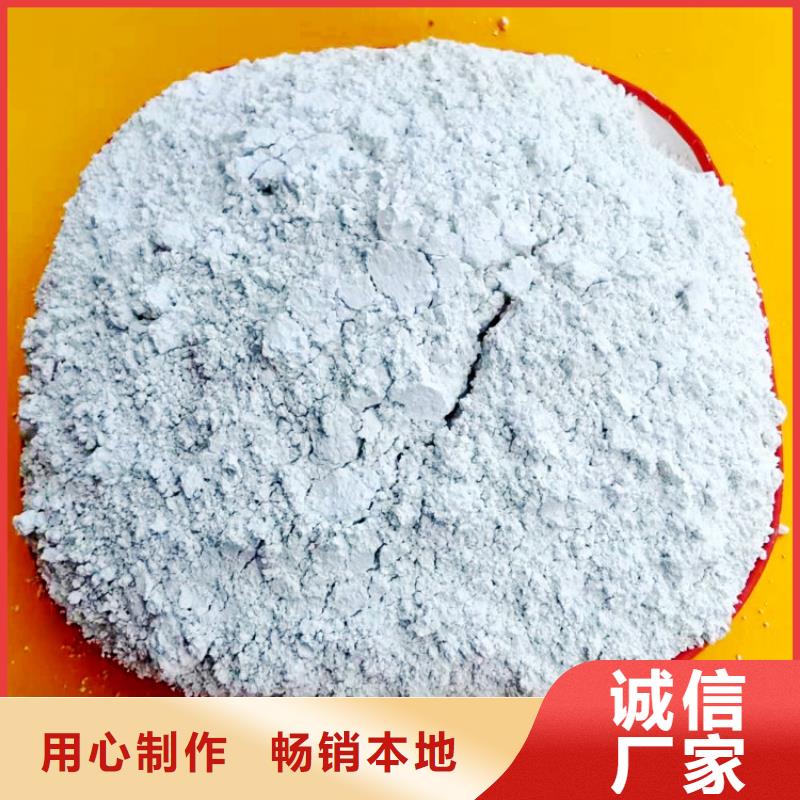 氫氧化鈣廠家-薄利多銷