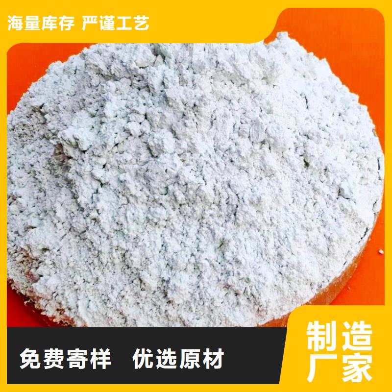  氫氧化鈣我們更專業(yè)
