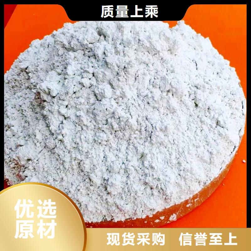 氫氧化鈣應用廣泛