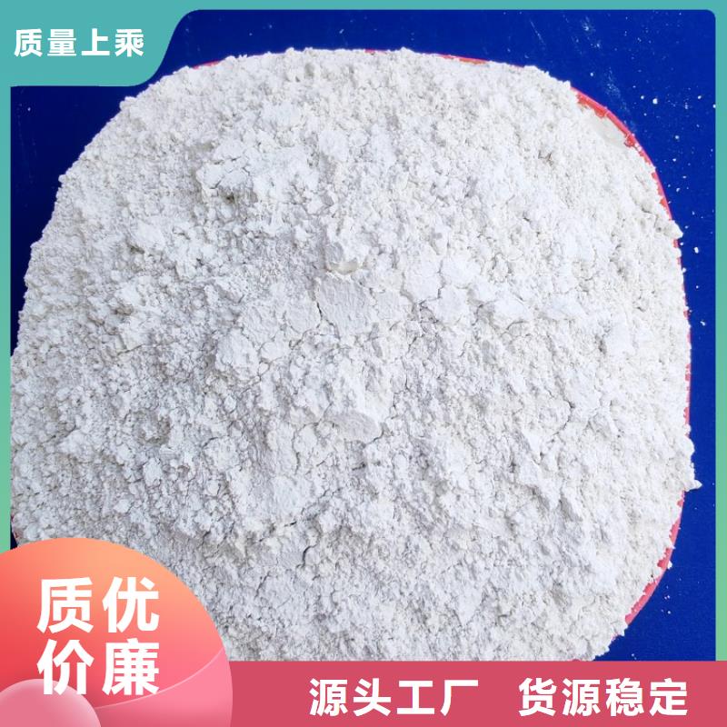 氫氧化鈣廠家優(yōu)質(zhì)供應(yīng)商