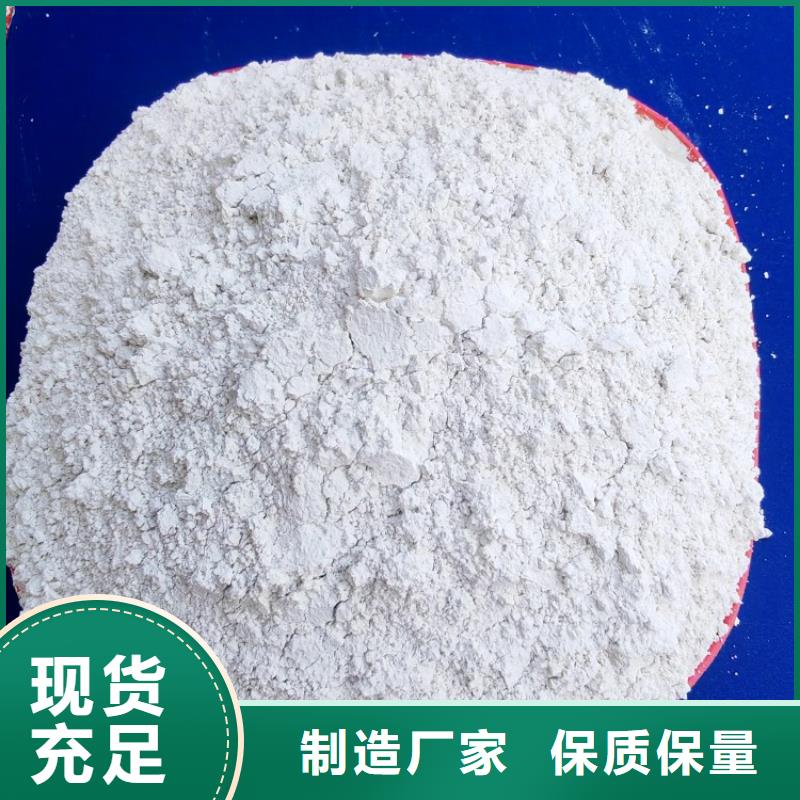 氫氧化鈣實(shí)力雄厚品質(zhì)保障