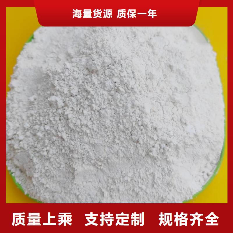  氫氧化鈣精工細(xì)致打造