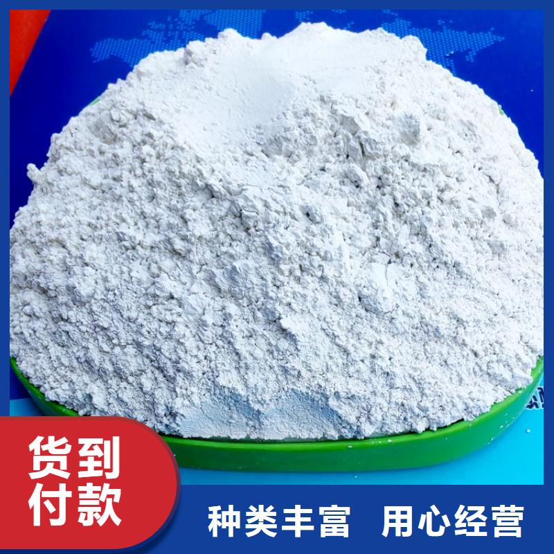 氫氧化鈣快捷物流