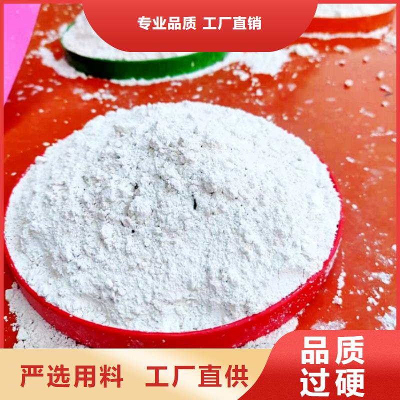 養(yǎng)殖用顆粒石灰可在線咨詢價(jià)格