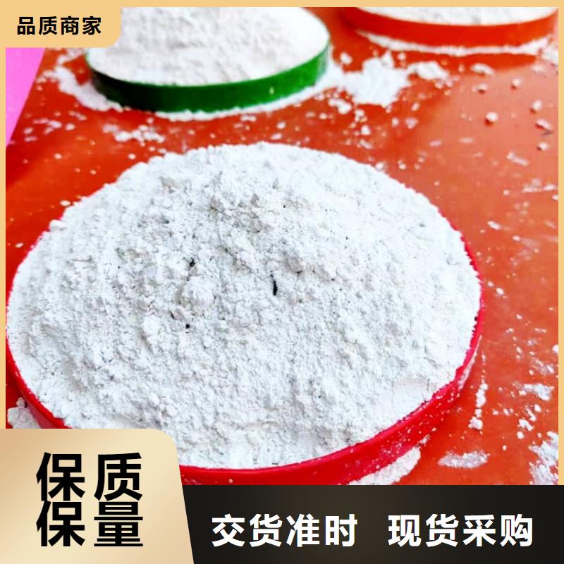 高比表脫硫劑的廠家-豫北鈣業(yè)有限公司