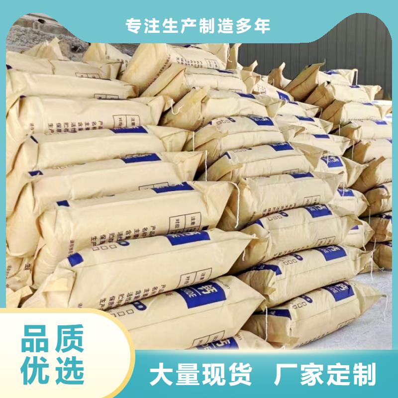 氫氧化鈣專業(yè)的生產(chǎn)廠家