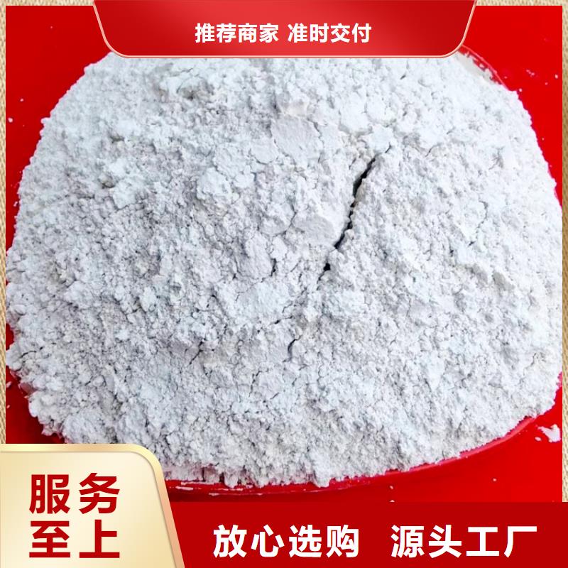 氫氧化鈣廠家-薄利多銷