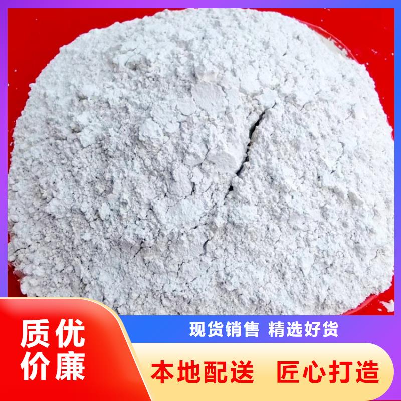 氫氧化鈣支持加工定制