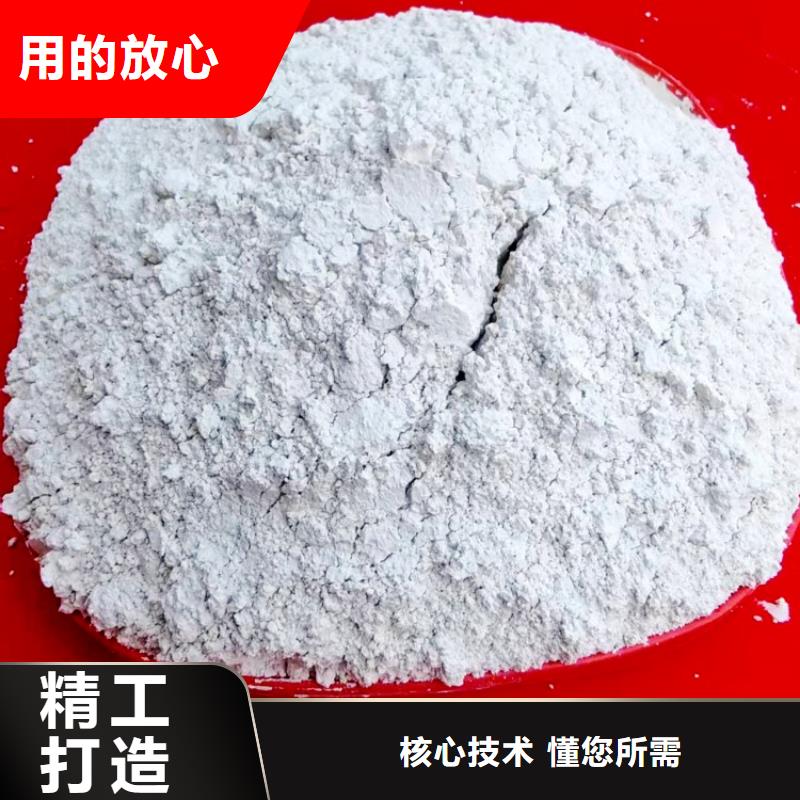 氫氧化鈣訂制批發(fā)