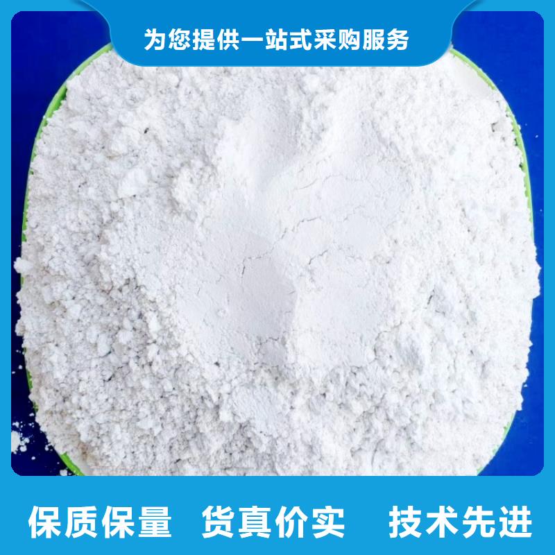 氫氧化鈣源廠直銷