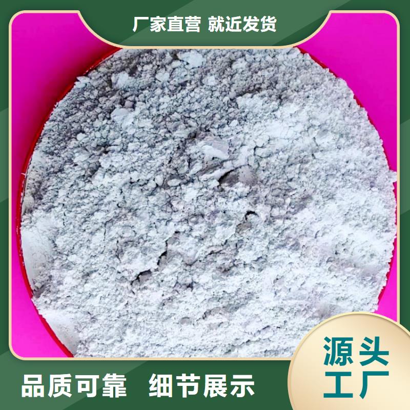 焦化廠脫硫劑品質優(yōu)越