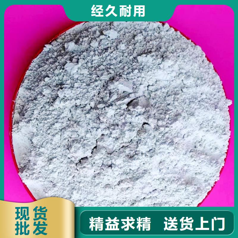 氫氧化鈣價(jià)格透明