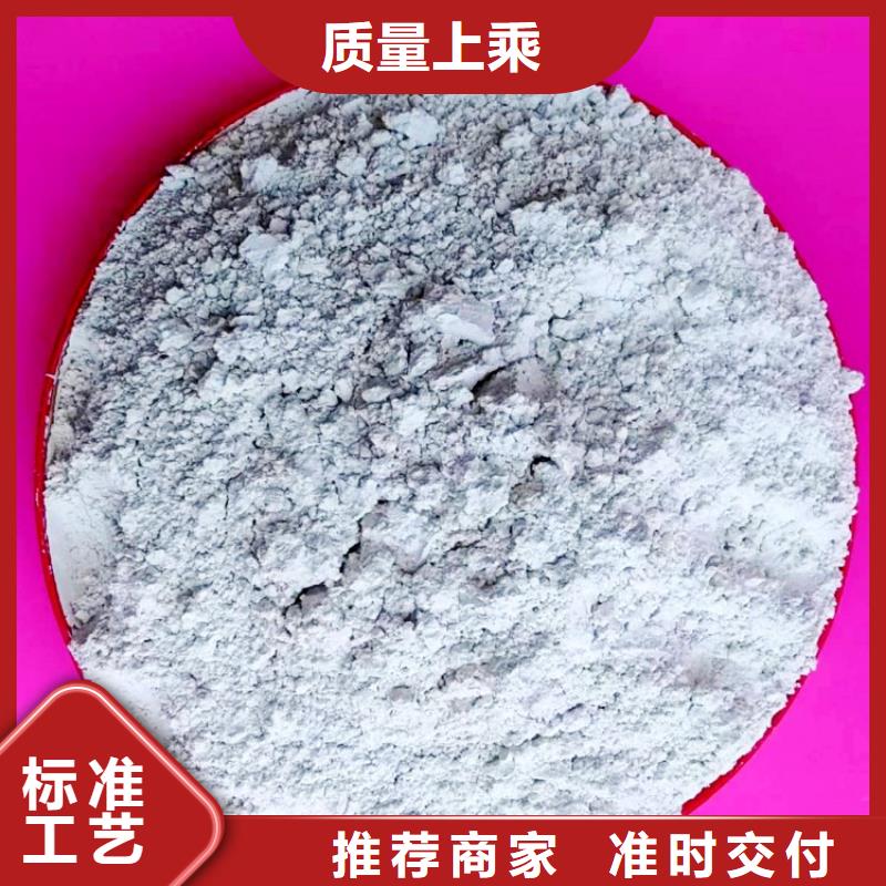 氫氧化鈣白灰塊氧化鈣生產(chǎn)廠家專業(yè)生產(chǎn)制造廠