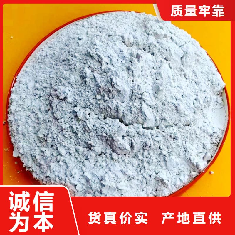 靠譜的石家莊氫氧化鈣銷售廠家