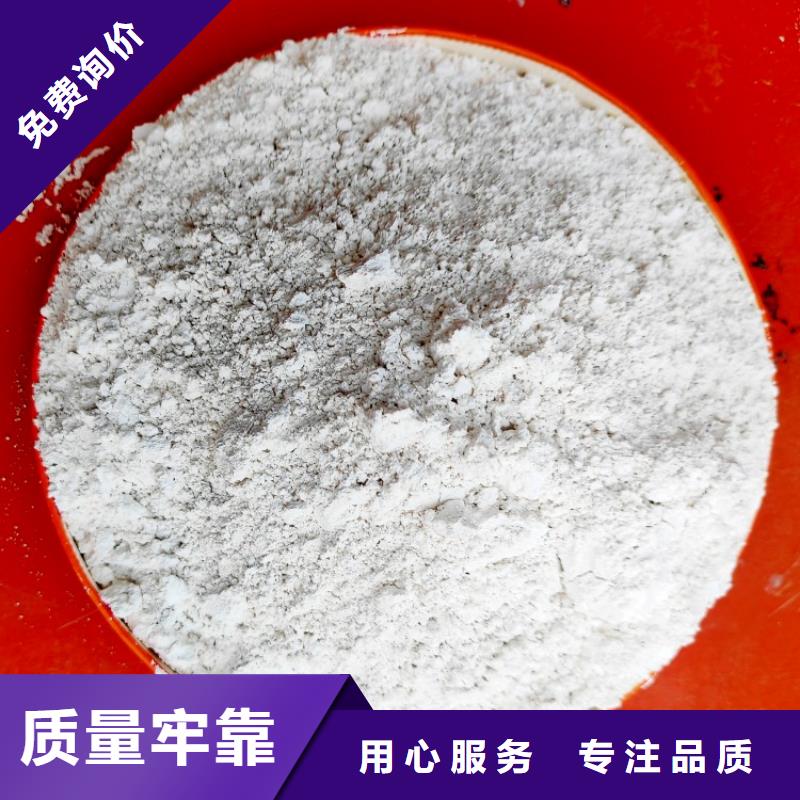 氫氧化鈣源廠直銷