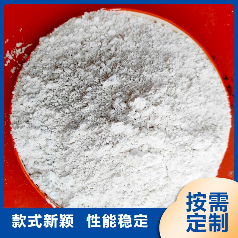 氫氧化鈣酸水中和劑廠家直銷