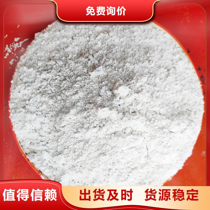廣受好評氫氧化鈣廠家