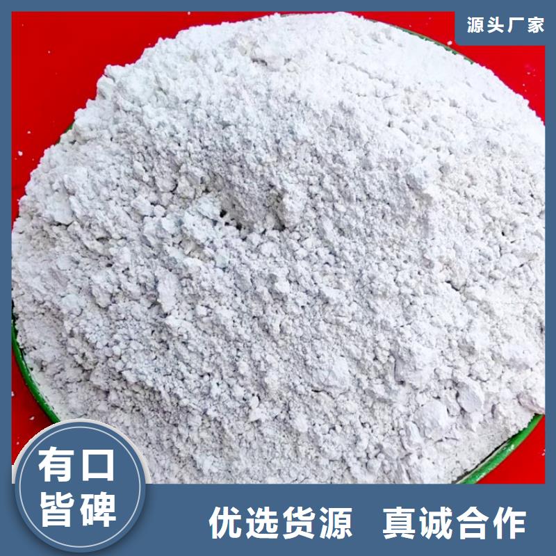 消石灰脫硫劑供應(yīng)商價格
