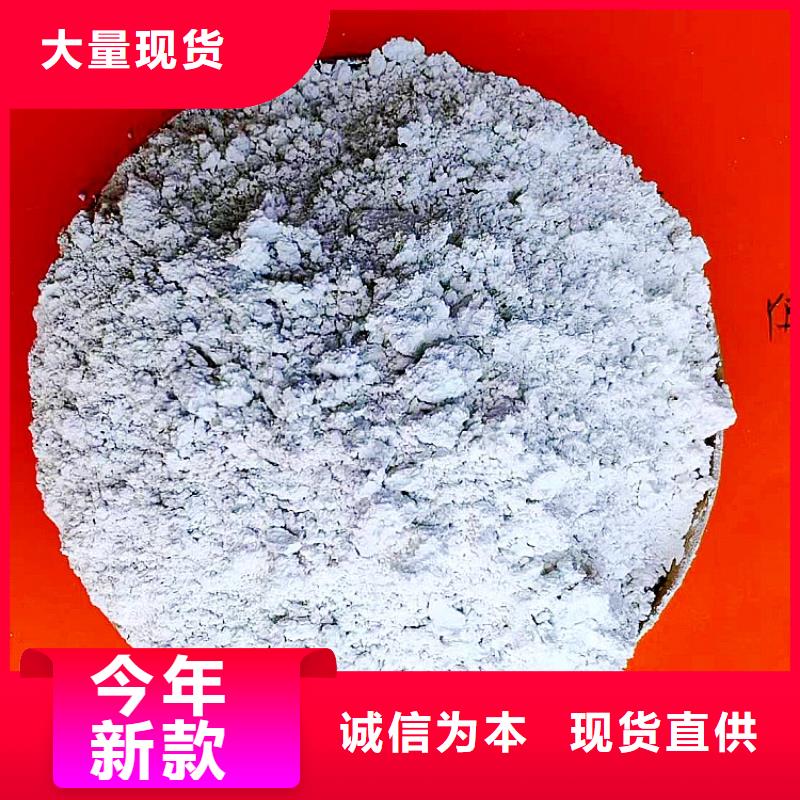 灰鈣粉固化劑廠家詳情