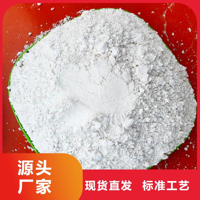 氫氧化鈣產(chǎn)品性能