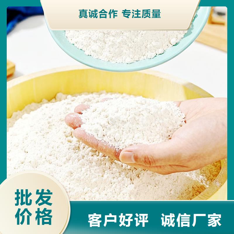 氫氧化鈣生產(chǎn)廠家銷往全國