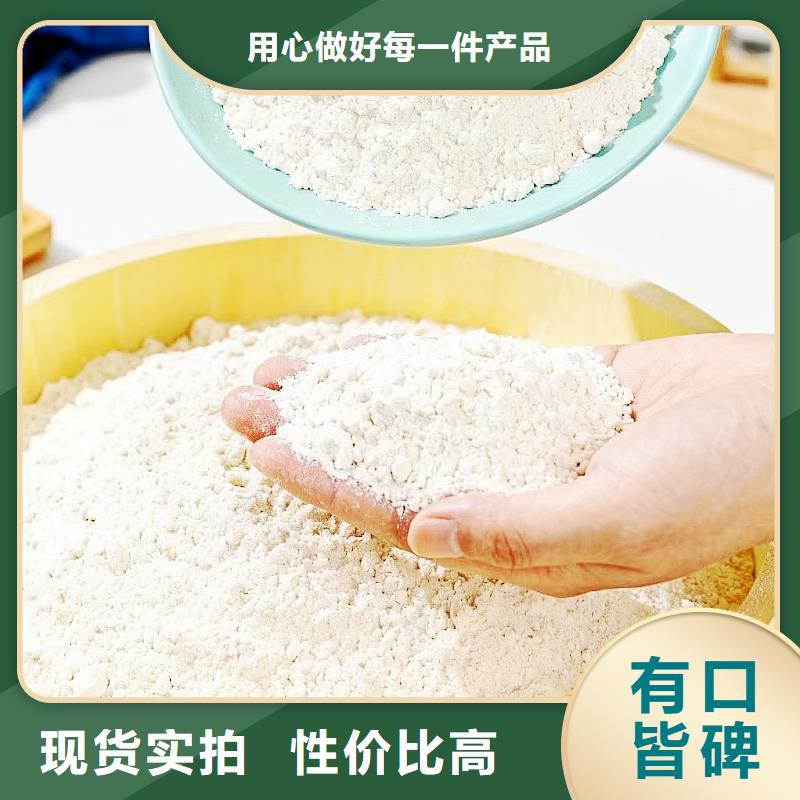 氫氧化鈣脫硫劑實(shí)體大廠