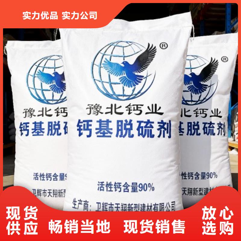 買焦化廠脫硫劑必看-圖文介紹