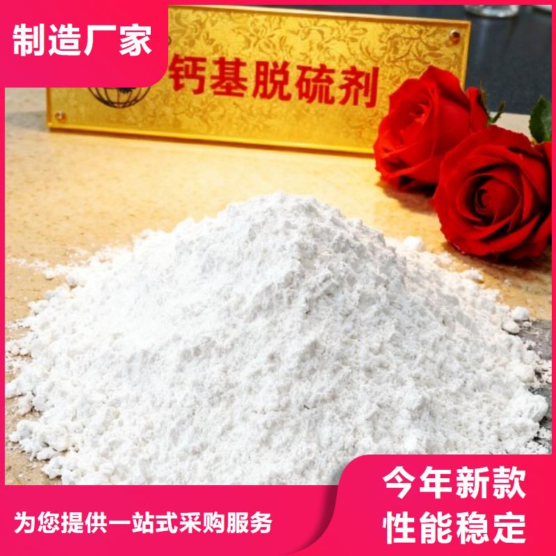 柱狀氫氧化鈣用于土壤中和圖片