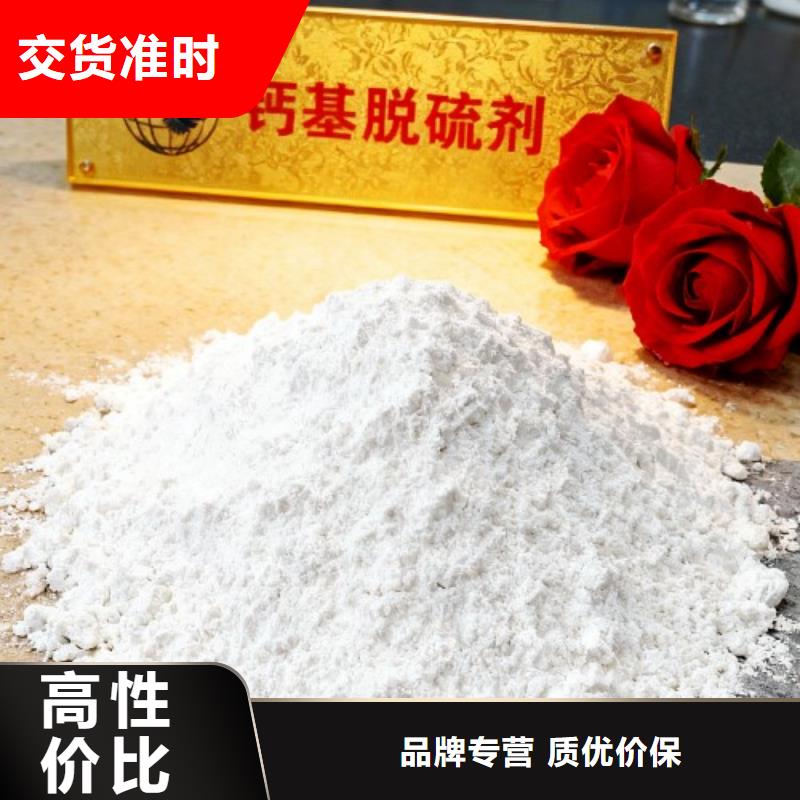 氫氧化鈣灰鈣粉價格合理