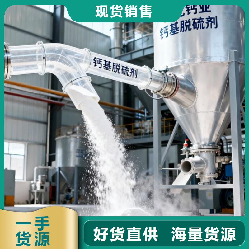 氫氧化鈣市場(chǎng)行情