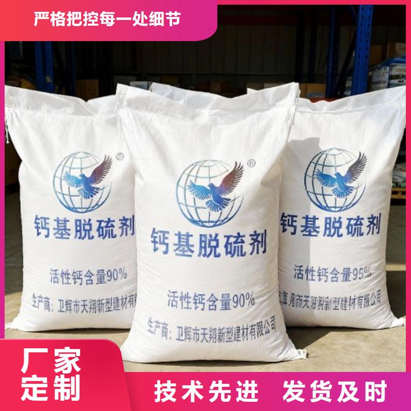 氫氧化鈣價格價格合適