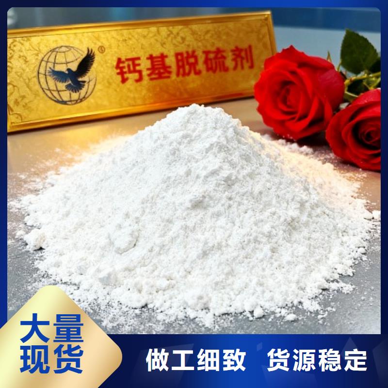 氫氧化鈣白灰塊匠心制造