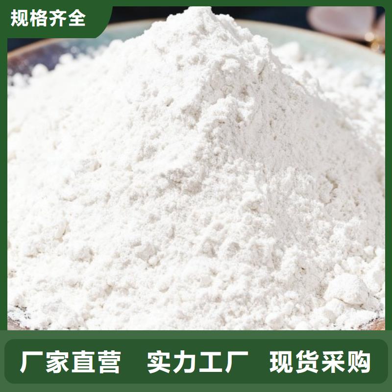 氫氧化鈣脫硫劑用于污水處理詳解