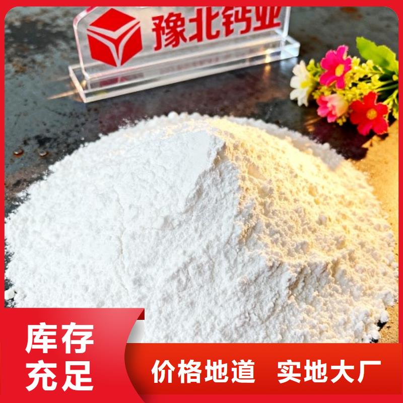 口碑好的氫氧化鈣生產(chǎn)廠家經(jīng)銷商