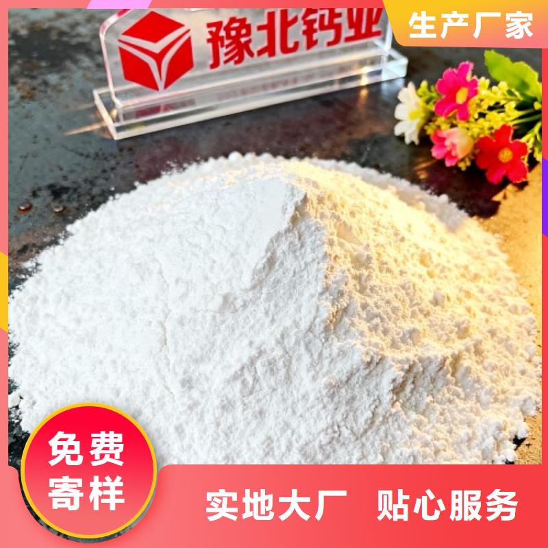 氫氧化鈣白灰塊匠心制造