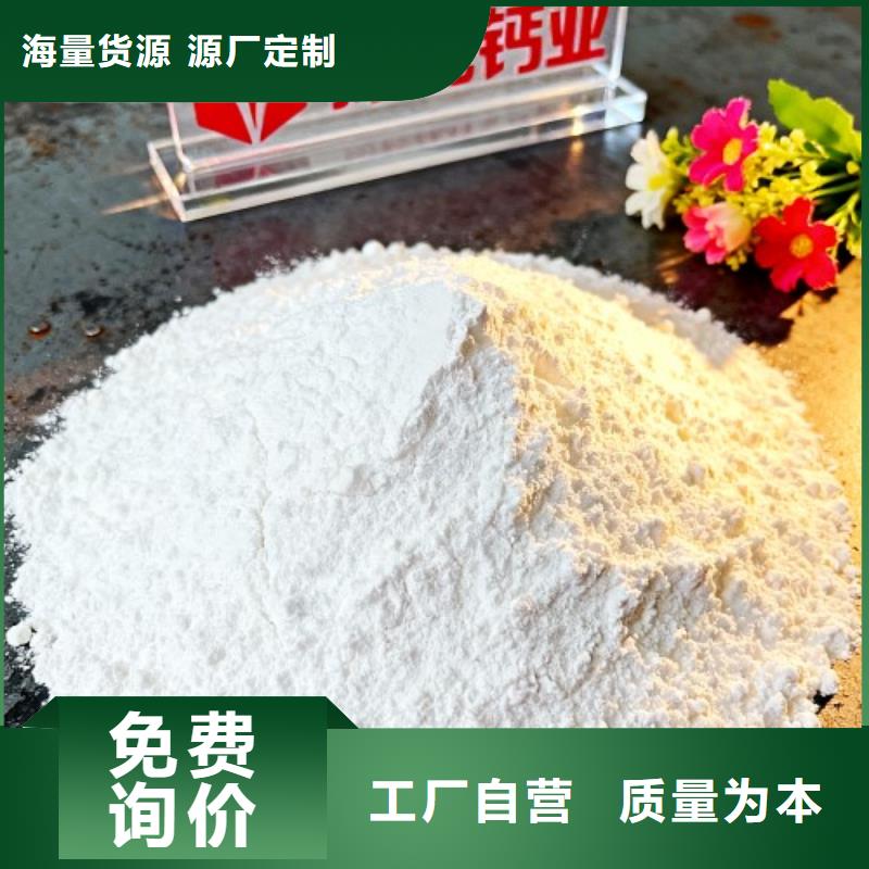 氫氧化鈣質(zhì)量檢測