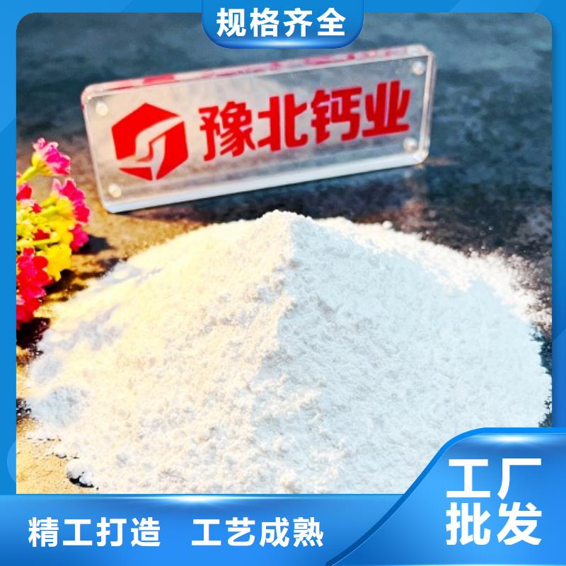 高活性脫硫脫銷劑質(zhì)優(yōu)價廉