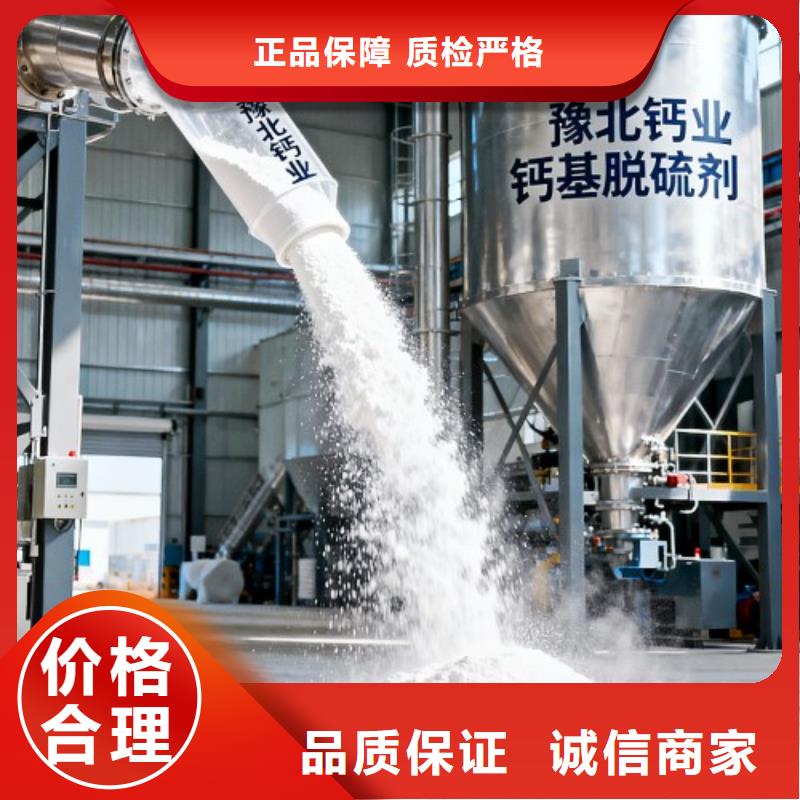 氫氧化鈣價格價格合適