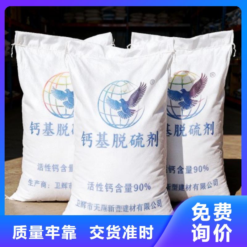 高活性氫氧化鈣用于土壤中和簡介