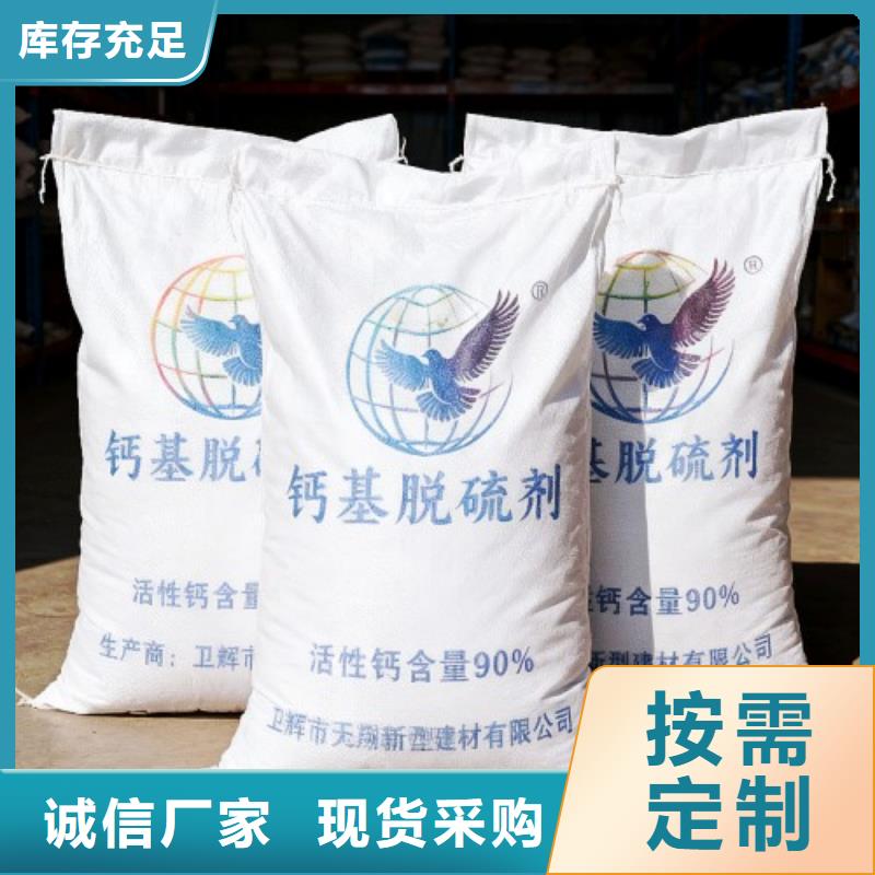 高孔容氫氧化鈣產(chǎn)品實物圖