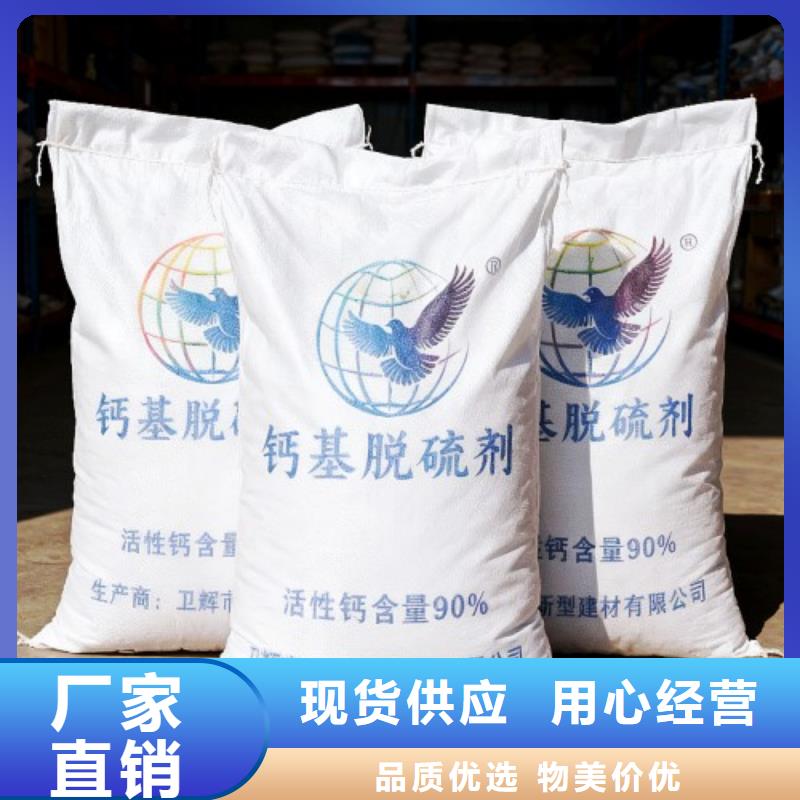 高比表氫氧化鈣加工效果好