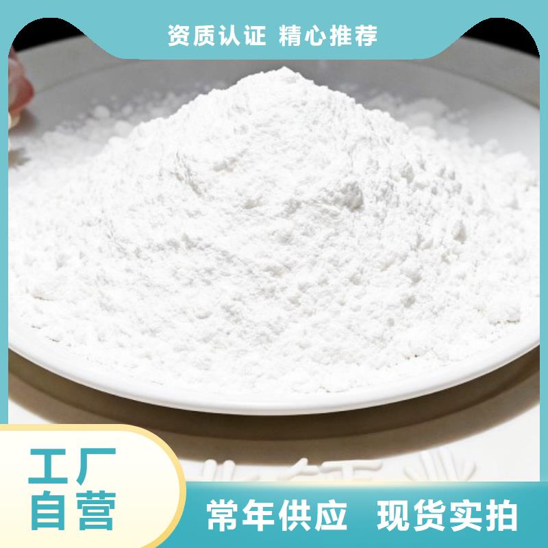 氫氧化鈣產(chǎn)品優(yōu)良