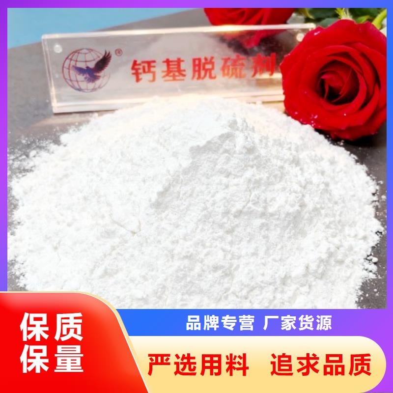 高活性氫氧化鈣用于污水處理簡(jiǎn)介
